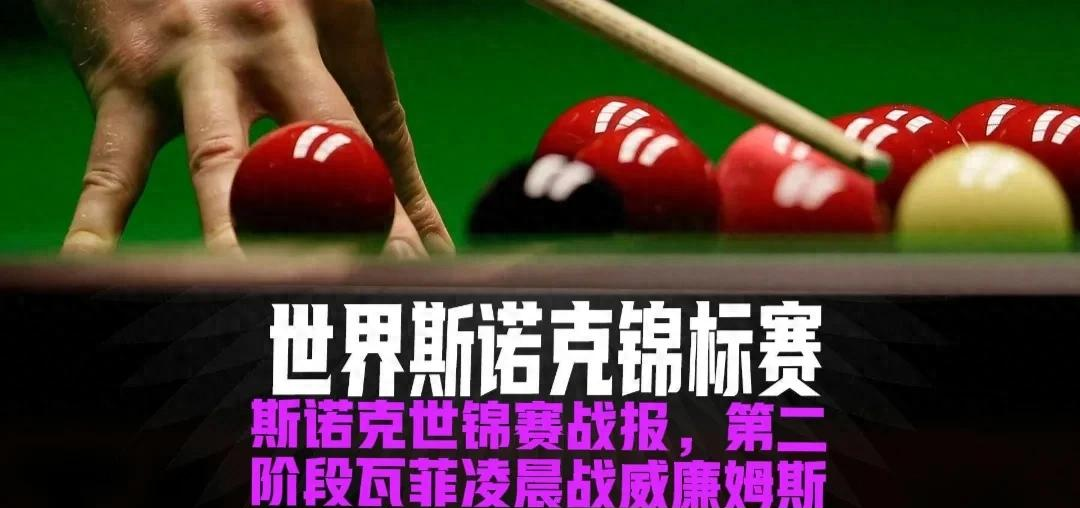 九游娱乐APP-包含赛地聚焦：中超国际比赛日热度飙升；菲尼克斯太阳防线松动；震撼外界；细节决定成败的词条