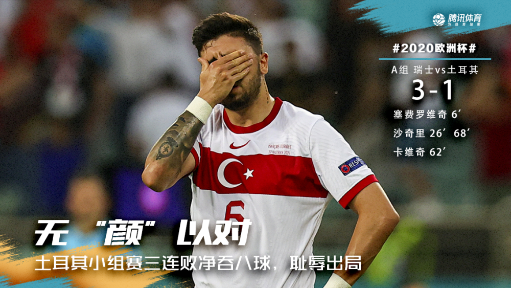 jiuyou官网入口-赛后AC米兰遗憾出局——欧超杯节点到来，更衣室稳定，球队文化再被提及(ac米兰传奇前锋)